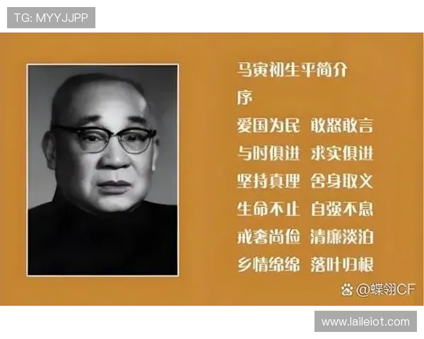 从草根到巨擘解密传奇企业家的成长密码与时代变革之路