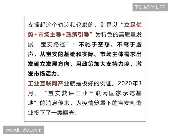 以企业家创新精神推动新时代经济社会高质量发展战略研究实践路径