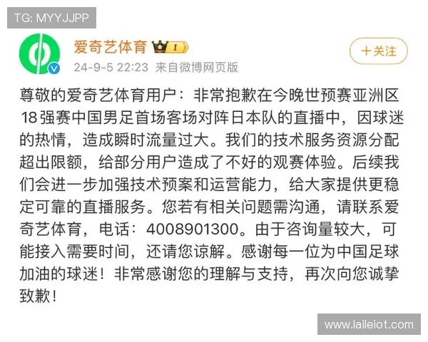 爱奇艺体育引领体育娱乐新潮流探索多元化直播与互动体验